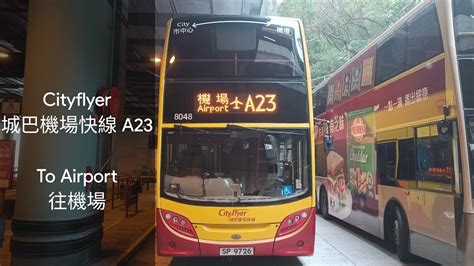 n21時間表|城巴機場快線 N21 號路線 .